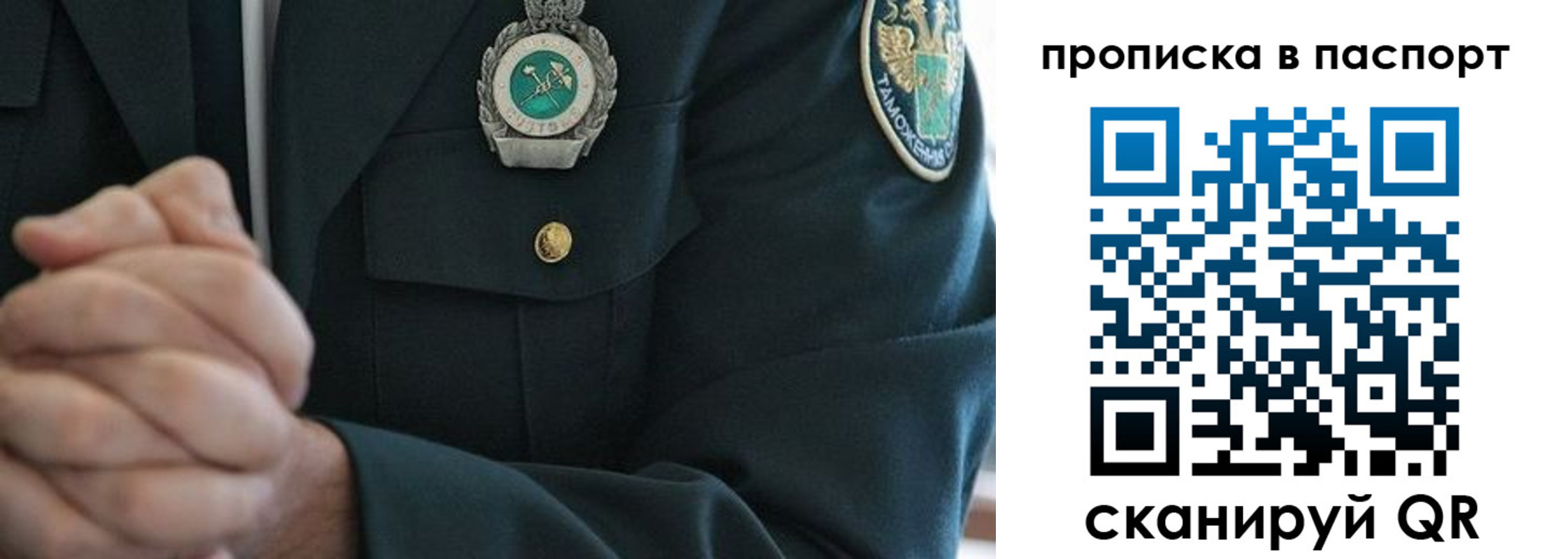 форма 3 в Ярославле