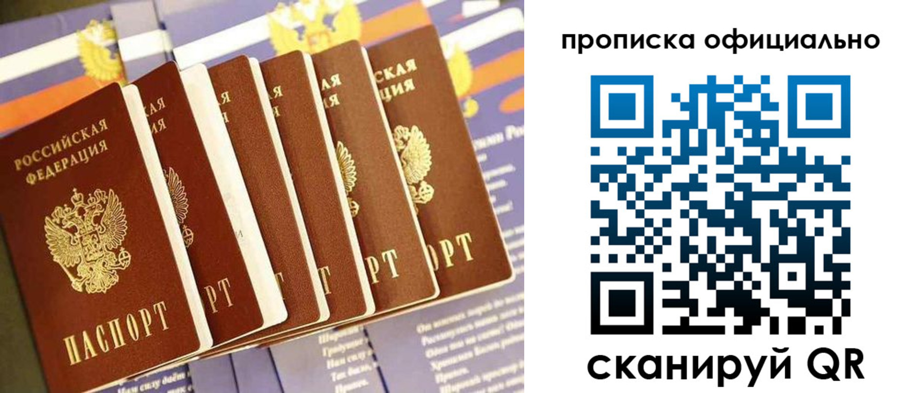 форма 3 в Ярославле