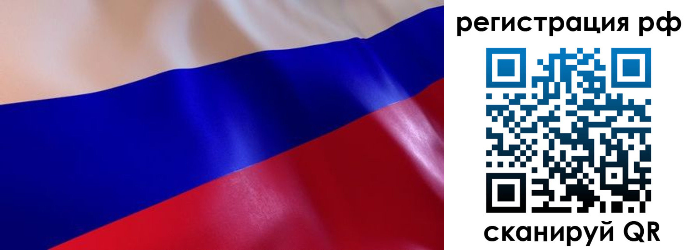 прописка в квартире в Ярославле