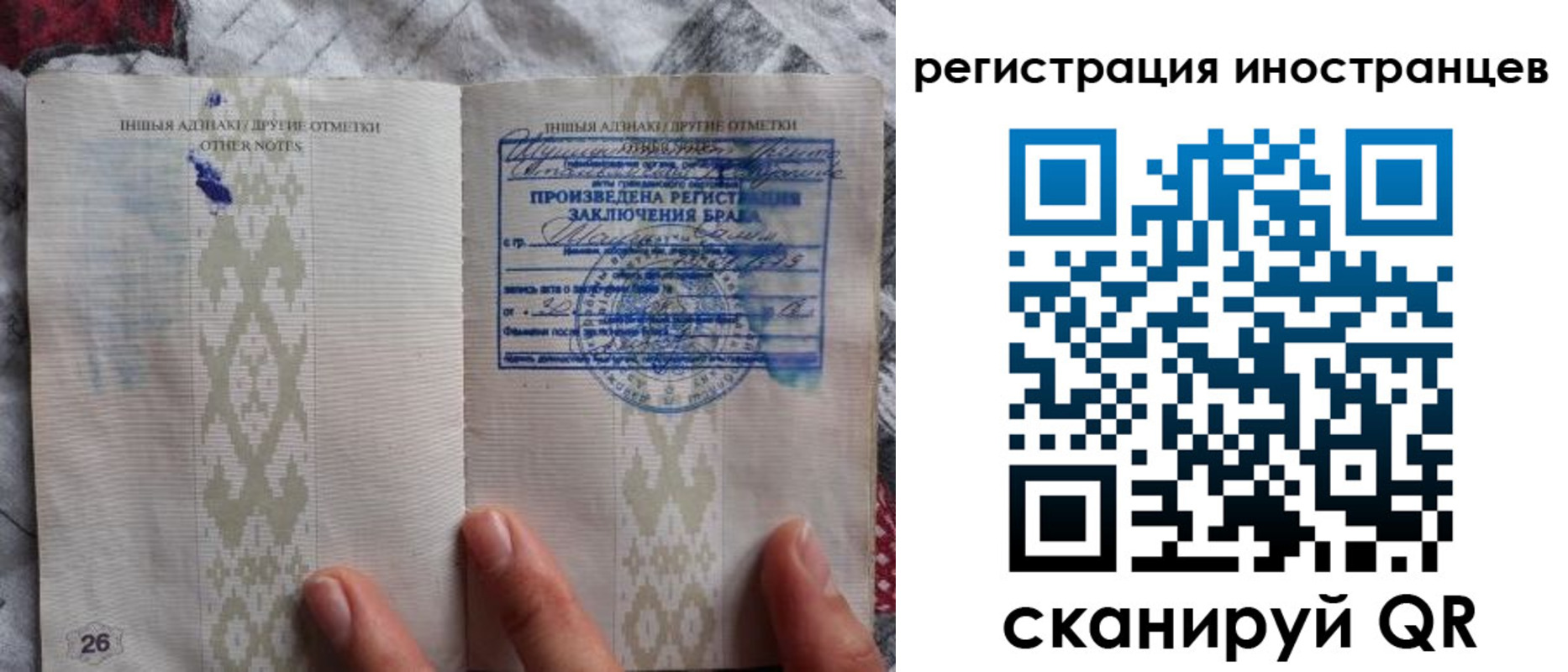 прописка для школы в Ярославле