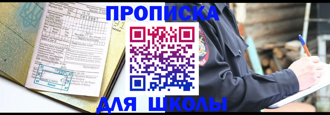 временная регистрация гарантия в Ярославле