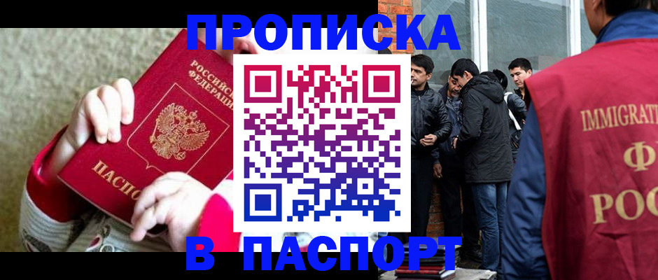 регистрация для дет. сада в Ярославле