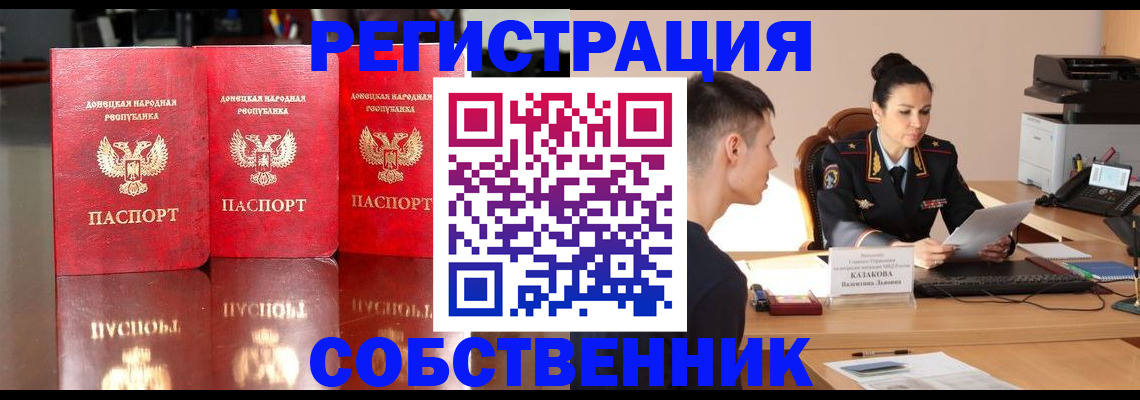 найти адрес прописки в Ярославле